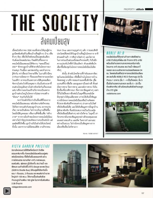 Attitude-February-2014